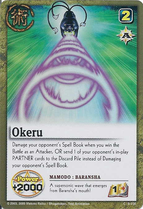 Okeru - FOIL